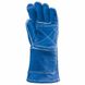 Термостойкие перчатки с крагой спилковые, термозащита до 500°С, 2636, Синий, 10
